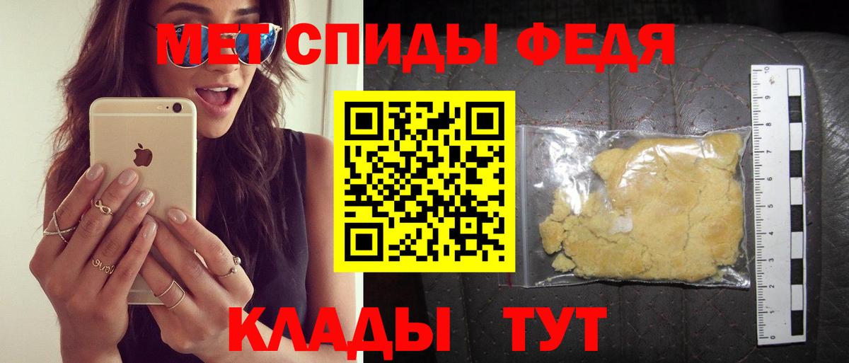 Рославль  АМФЕТАМИН  Вход с VPN  АМФЕТАМИН VHQ 