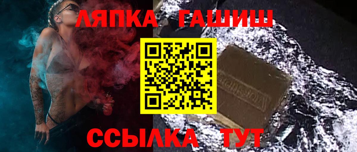 Рославль  хочу   Гашиш AMNESIA HAZE  Вход с VPN  Гашиш Cannabis 