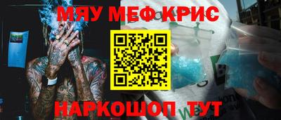PSILOCYBIN Волгодонск