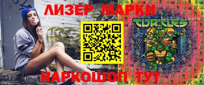 PSILOCYBIN Волгодонск