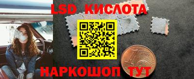 PSILOCYBIN Волгодонск