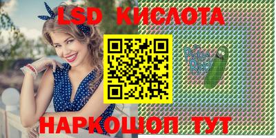 мефедрон VHQ Гатчина