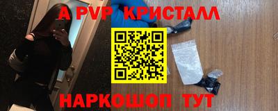 крисы Волжский