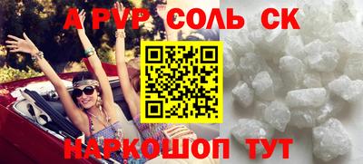 крисы Волжский