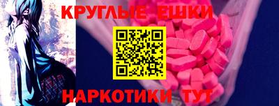 PSILOCYBIN Волгодонск