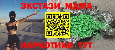PSILOCYBIN Волгодонск