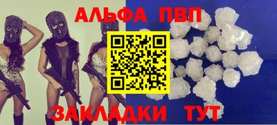 метадон Волжск