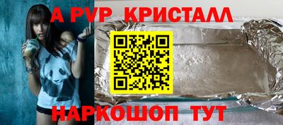 метадон Волжск