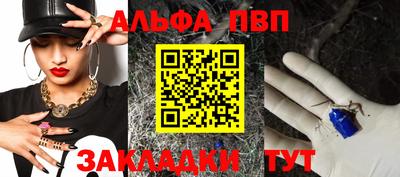 метадон Волжск