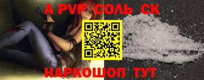 мефедрон VHQ Гатчина