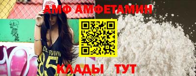 PSILOCYBIN Волгодонск