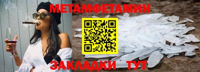 мефедрон VHQ Гатчина