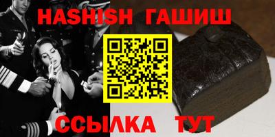 PSILOCYBIN Волгодонск