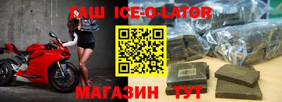 мефедрон VHQ Гатчина