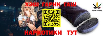 PSILOCYBIN Волгодонск