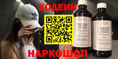 метадон Волжск