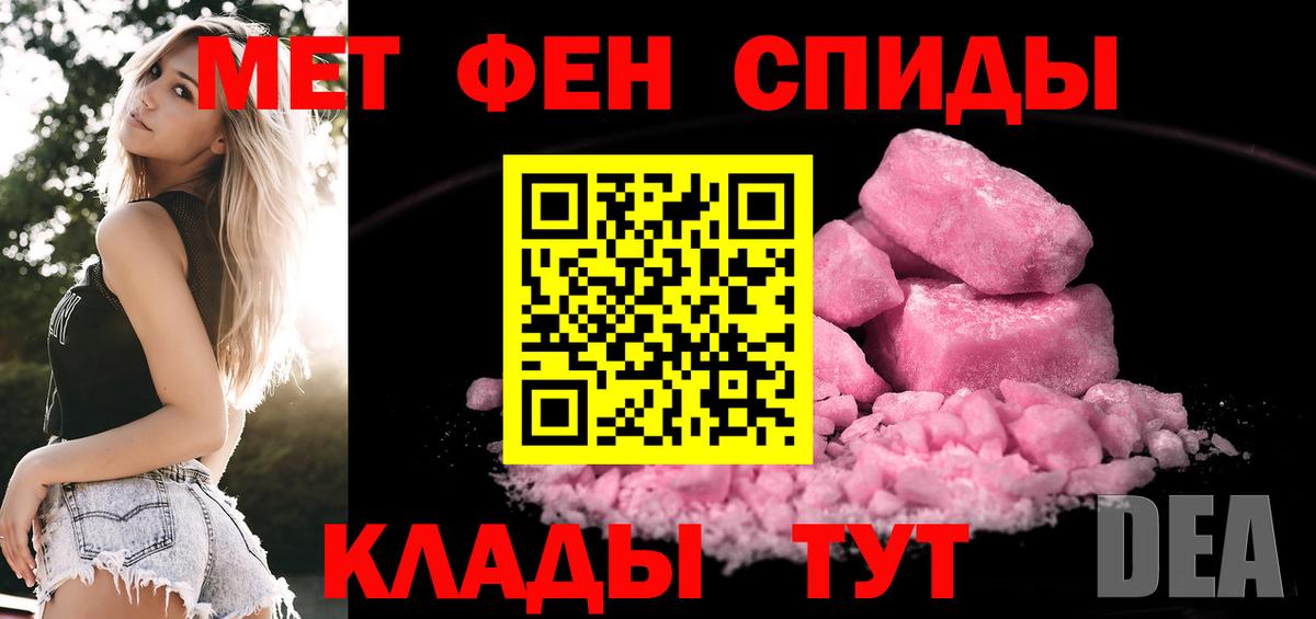 Рославль  Первитин витя  Вход с VPN 